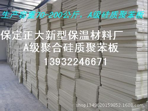 探究A2級保溫材料與防火窗在建筑領(lǐng)域的應(yīng)用與發(fā)展