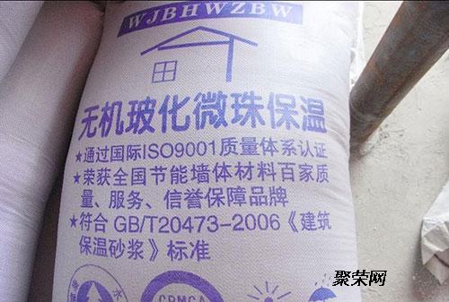 超越?；⒅椋剿鞲鼉?yōu)秀的保溫材料