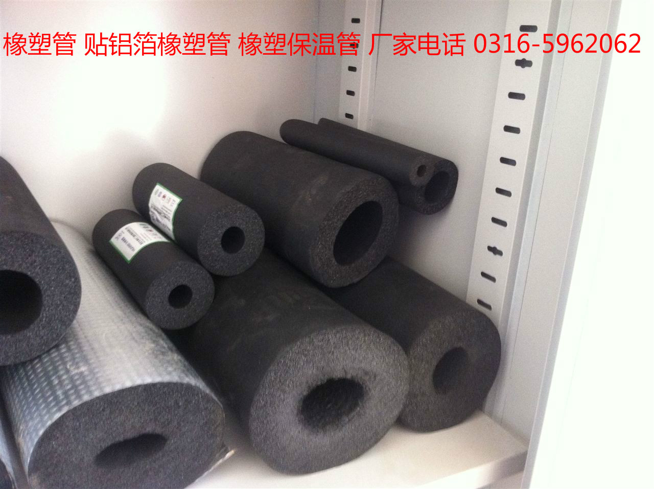 B1級(jí)橡塑管道保溫材料，性能、應(yīng)用與優(yōu)化