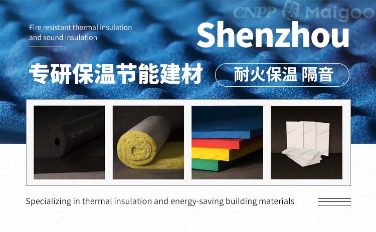 保溫材料廠家排名前十強(qiáng)，行業(yè)洞察與市場(chǎng)概覽