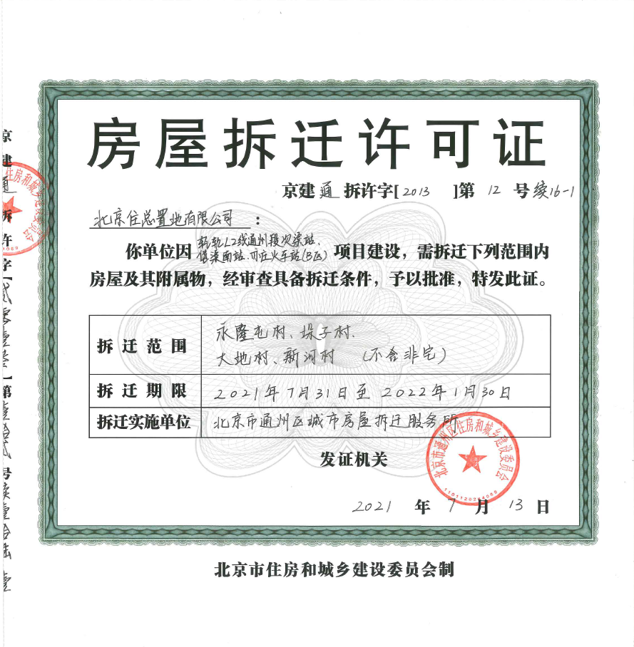 新垛保溫材料廠電話號(hào)碼，一鍵連接優(yōu)質(zhì)保溫材料專家服務(wù)