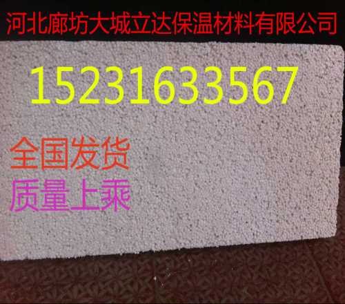 新垛保溫材料廠電話號碼——探索優(yōu)質(zhì)保溫材料的便捷通道