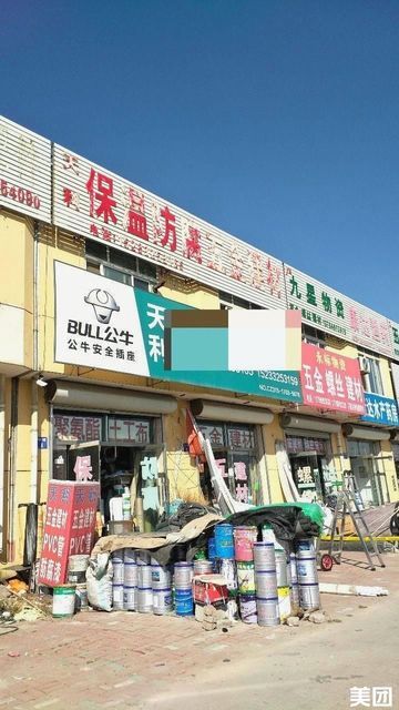 泊頭五金商貿(mào)城，保溫材料的繁榮之地