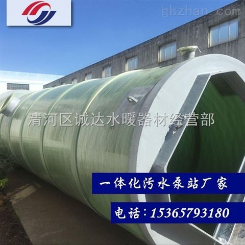 一體化泵站的保溫材料要求及應(yīng)用探討