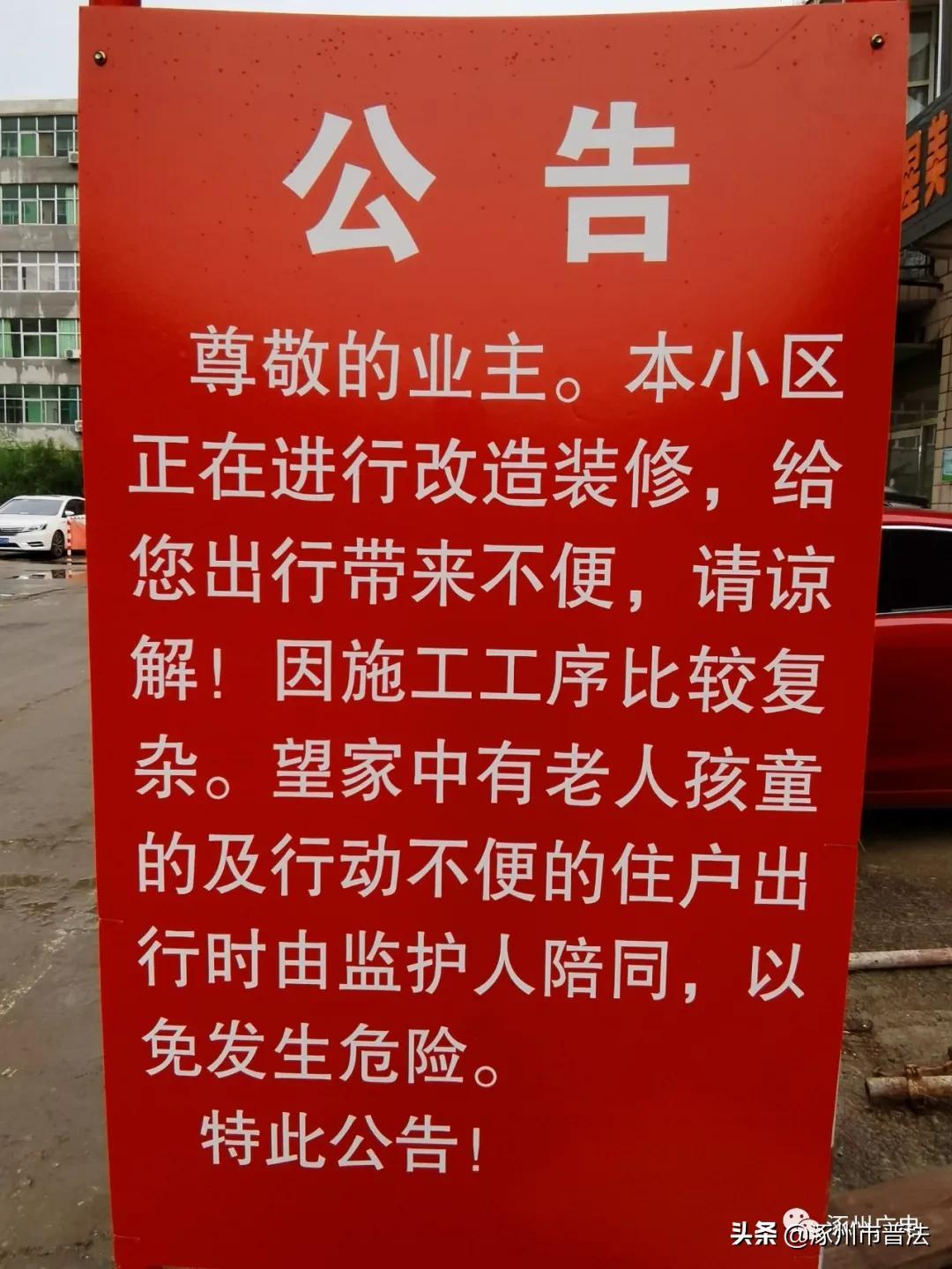 涿州市樓頂保溫材料廠地址及其重要性