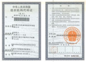 河北省保溫材料最新政策解析