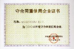 河北省保溫材料最新政策解析