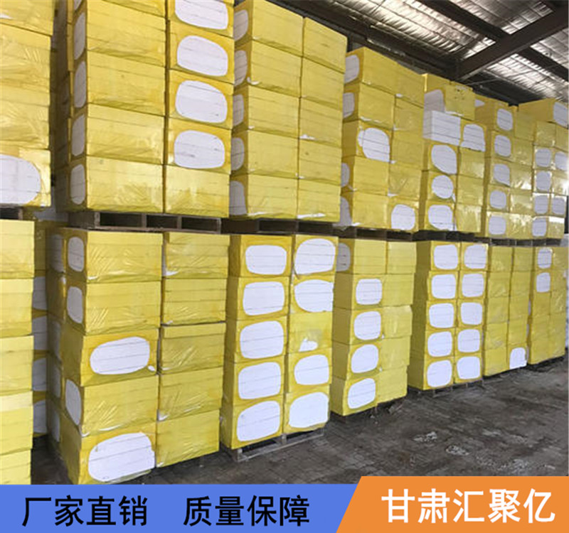 湟中保溫材料最新價(jià)格概覽表