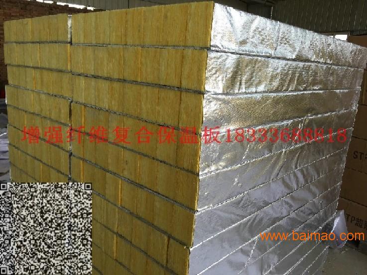 旺泓達(dá)保溫材料廠家電話，一站式保溫材料解決方案提供者