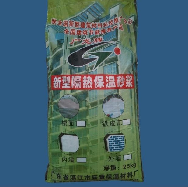 湛江市麻章保溫材料廠的成長歷程與未來展望