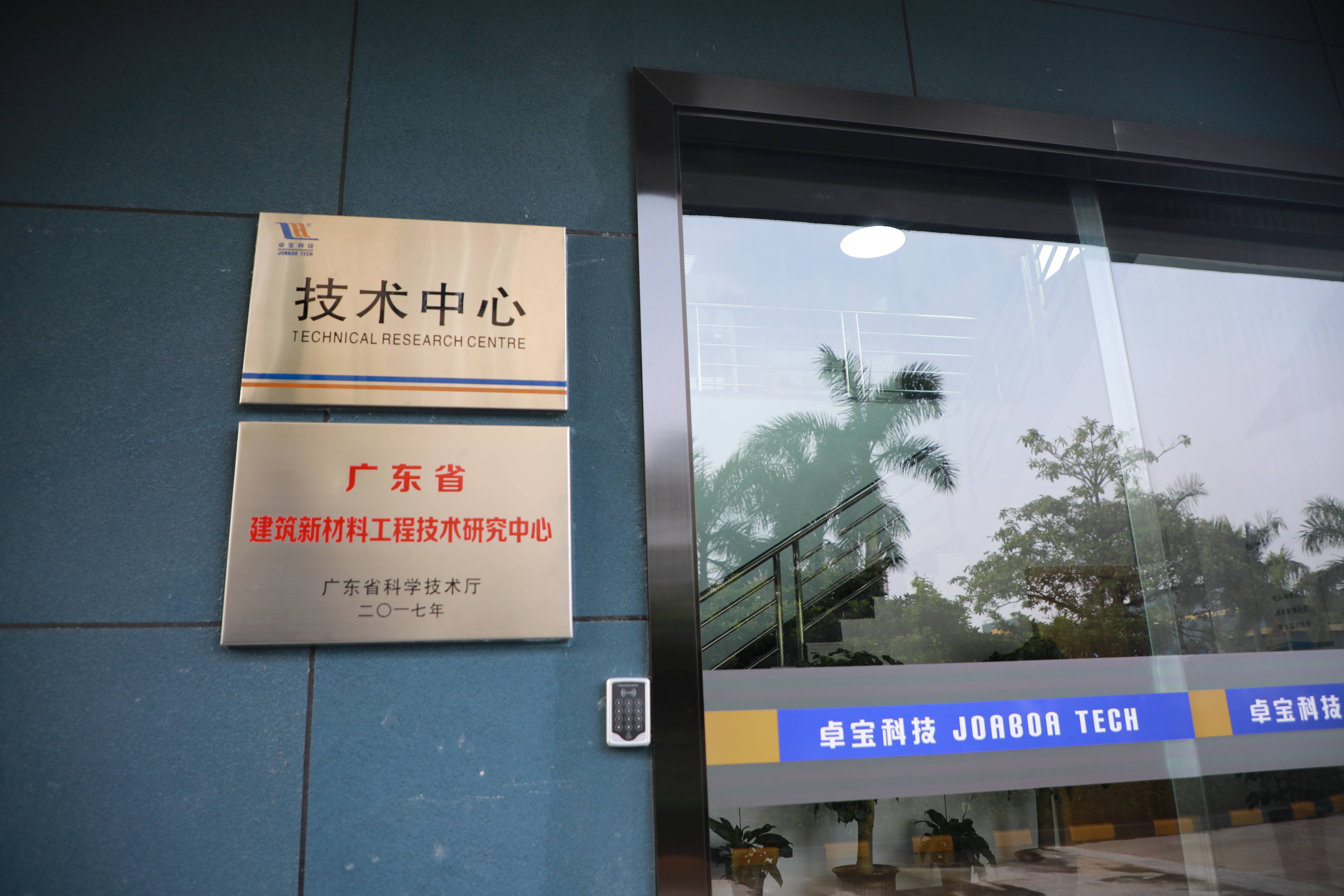 卓寶保溫材料價(jià)格表及圖片介紹