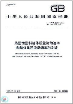 保溫材料保修期國家規(guī)定及實施情況概述