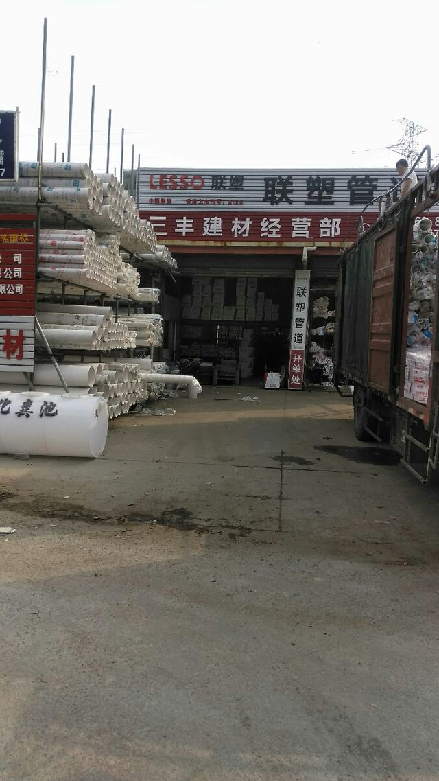 二林保溫材料經(jīng)銷經(jīng)營部，專業(yè)保溫材料供應(yīng)與解決方案專家