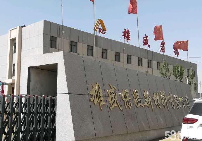 雄發(fā)保溫材料有限公司地址——探尋專業(yè)保溫材料的源頭