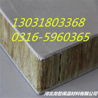 五公分保溫材料的等效性與應(yīng)用探討