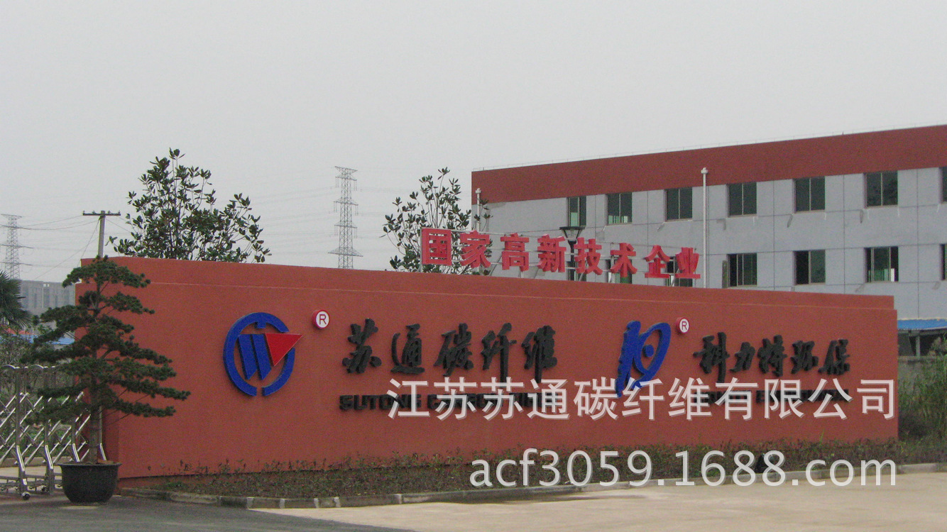 蘇州市橋順保溫材料廠，創(chuàng)新與品質(zhì)共鑄的保溫材料領先者