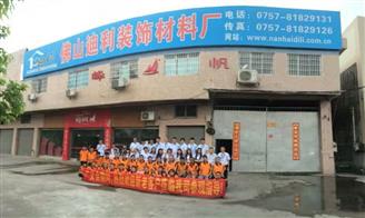 鐵嶺市眾迪保溫材料廠，品質(zhì)與創(chuàng)新的融合之地