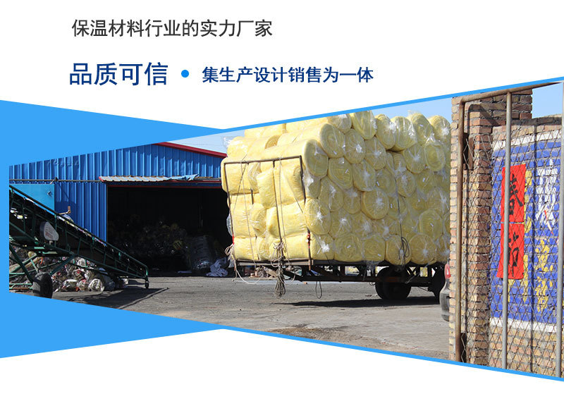 訂做保溫材料代工廠商家的深度解析