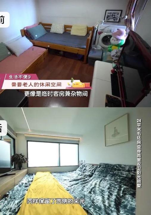 毛坯房保溫材料的應用與評估，好不好呢？