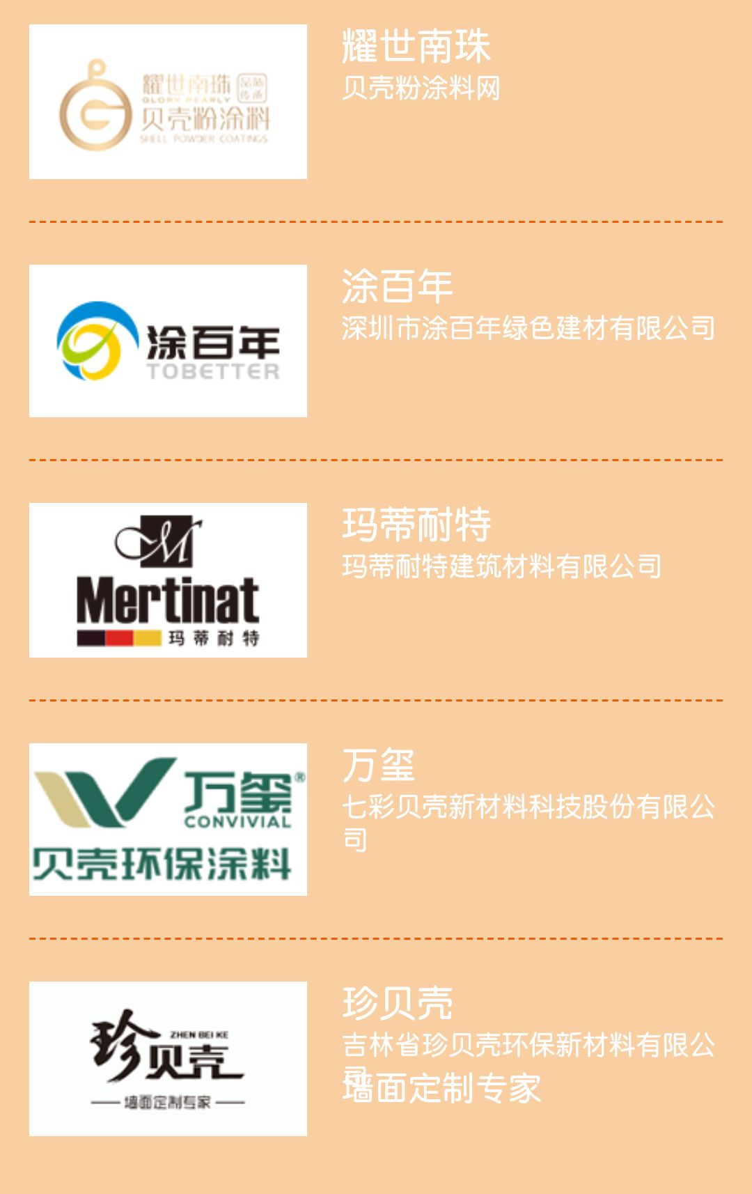鵬翔保溫材料怎么樣？知乎深度解析