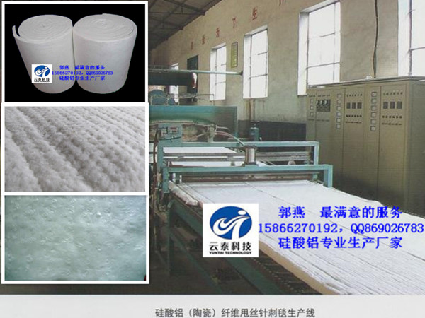 榆林硅酸鋁保溫材料廠詳細(xì)地址及其產(chǎn)品特點(diǎn)