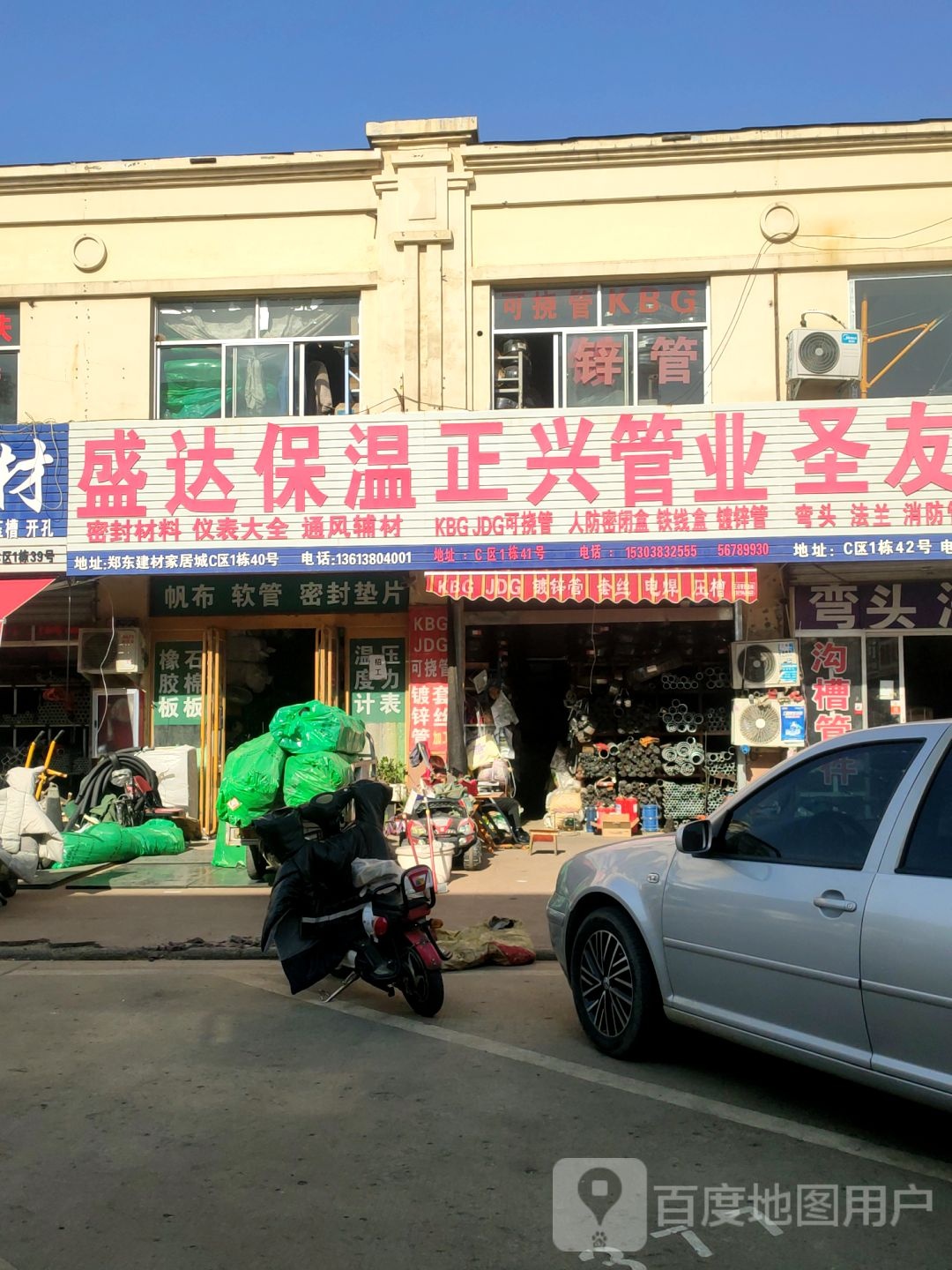 新盛達保溫材料怎么樣？深度解析其優(yōu)勢與應用前景