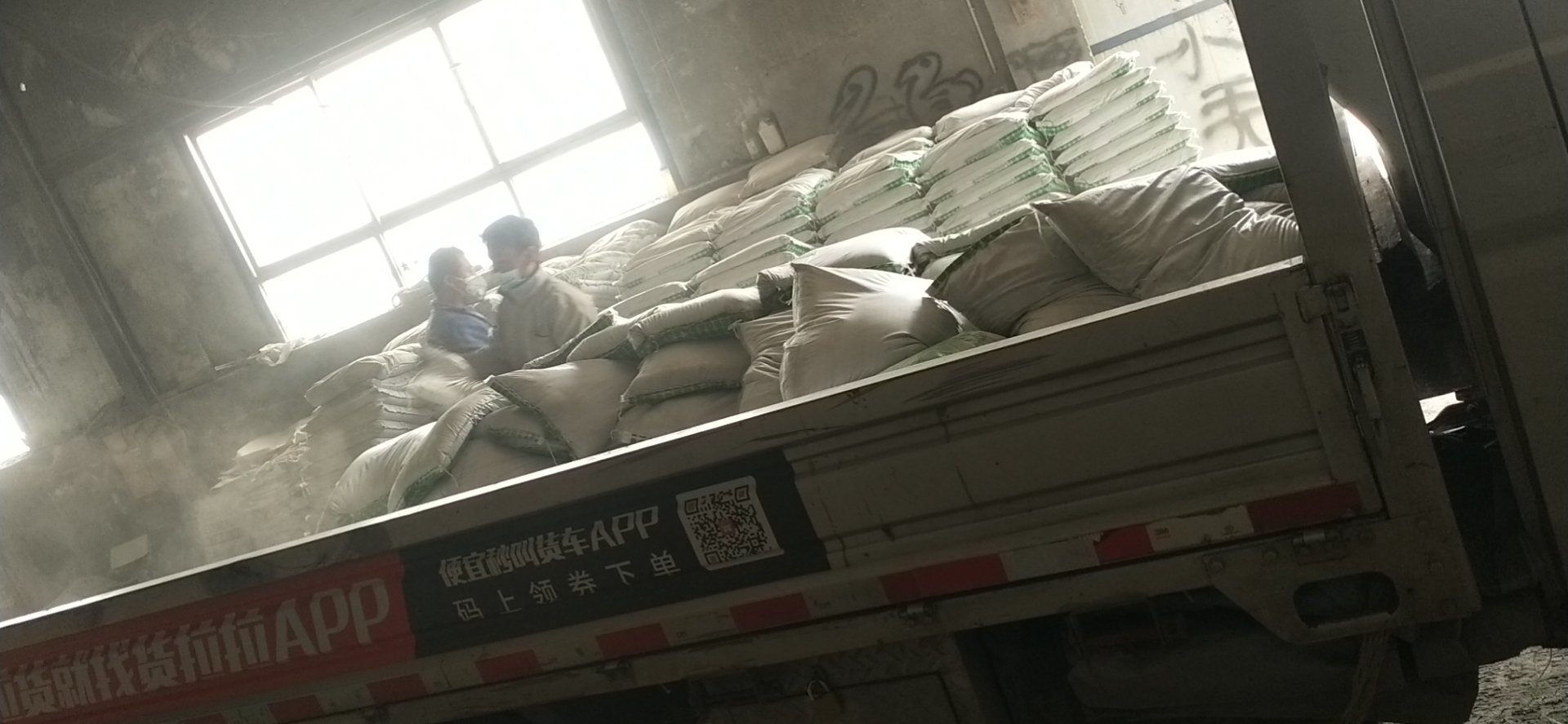 永靖縣保溫材料批發(fā)市場，繁榮交易之地