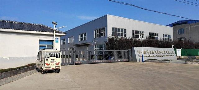 臺(tái)頭鎮(zhèn)保溫材料廠電話地址及業(yè)務(wù)詳探