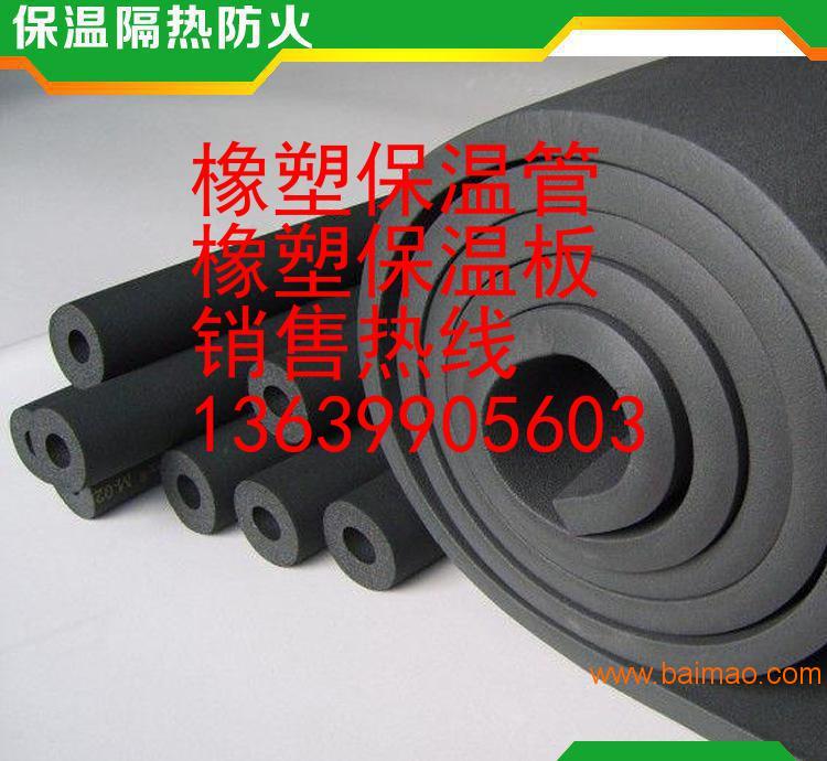 安慶橡塑保溫材料廠家聯(lián)系方式，連接您與優(yōu)質(zhì)保溫材料的通道