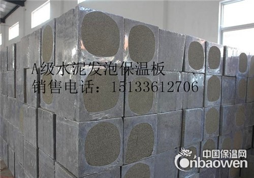 海城市水泥發(fā)泡保溫材料廠，創(chuàng)新科技引領(lǐng)綠色發(fā)展之路