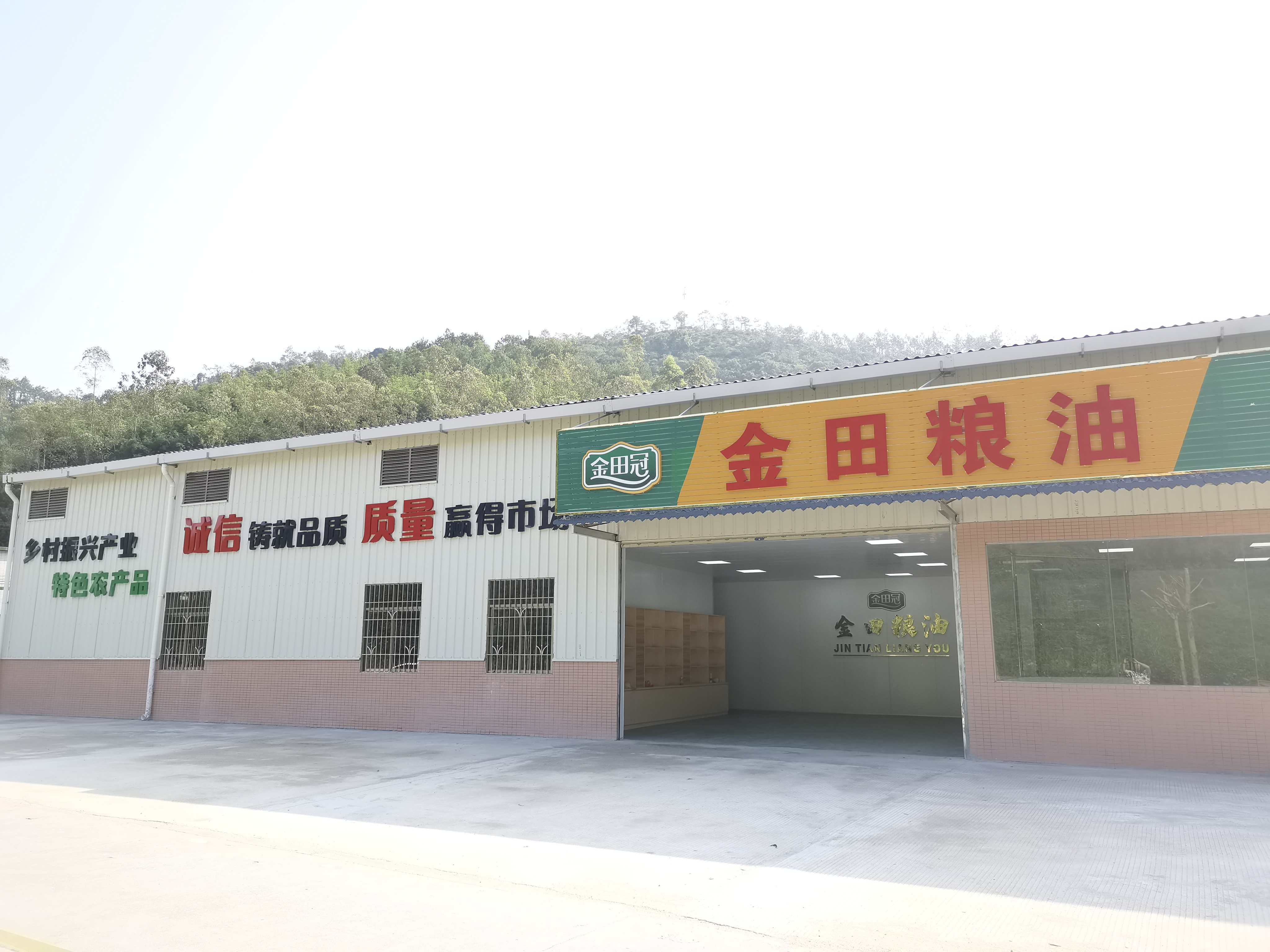 榮河鎮(zhèn)保溫材料店電話號(hào)碼，連接你我，共創(chuàng)保溫材料商業(yè)新篇章