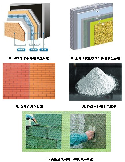 外墻施工，抹灰與TY無(wú)機(jī)保溫材料的順序探討與解析