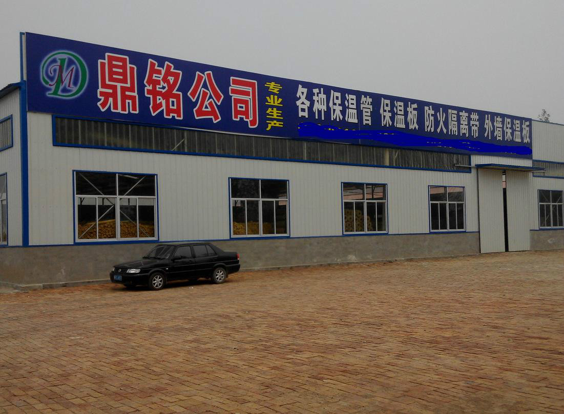 太和縣鼎好保溫材料廠，品質(zhì)卓越，創(chuàng)新領(lǐng)先