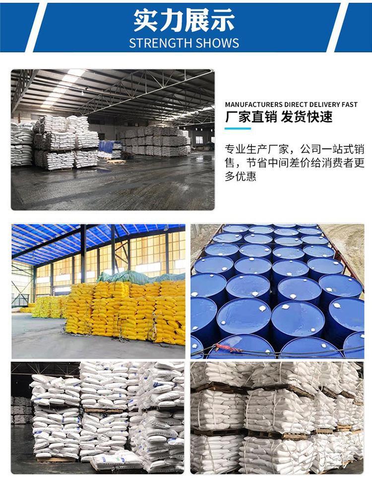 南充保溫材料等級與高度制造廠家深度解析
