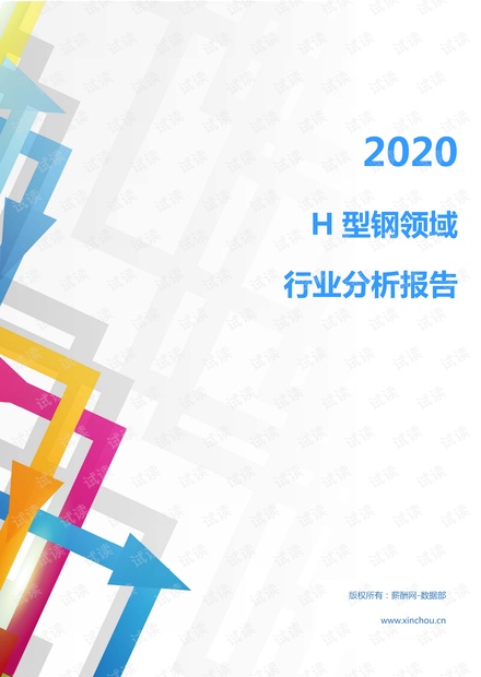 湛江海田保溫材料批發(fā)市場，繁榮的商貿(mào)中心與保溫材料的交匯點