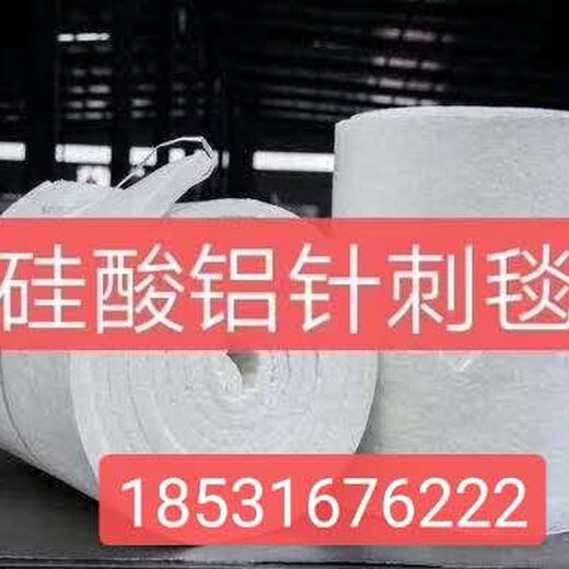 玖聚保溫材料廠家聯(lián)系方式及選購(gòu)指南