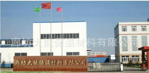 廊坊市保溫材料生產(chǎn)廠家的現(xiàn)狀、發(fā)展趨勢(shì)探究