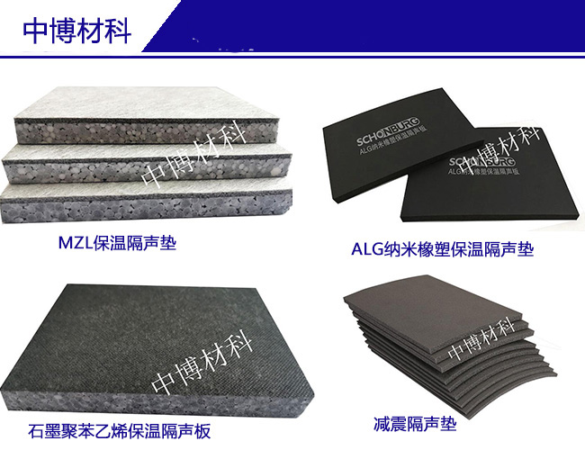滁州保溫材料價(jià)格解析，多少錢一噸？