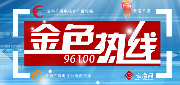 四川保溫材料招商網(wǎng)電話——連接您與優(yōu)質(zhì)保溫材料的橋梁