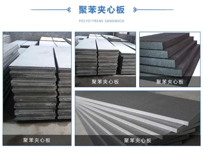 黃石市優(yōu)質(zhì)保溫材料廠家聯(lián)系方式，共建節(jié)能社會