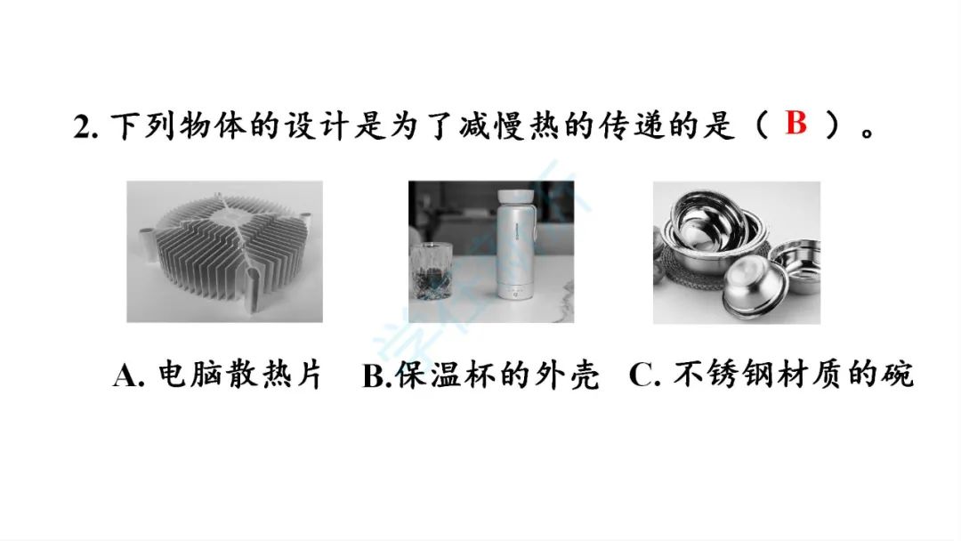 五年級下冊科學(xué)，揭秘保溫材料的奧秘