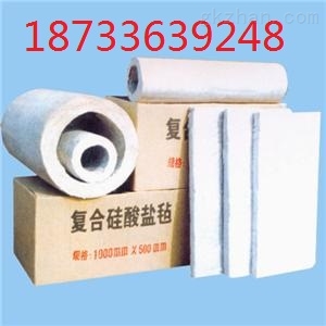 電阻絲保溫材料廠家電話——探尋優(yōu)質(zhì)保溫材料的源頭