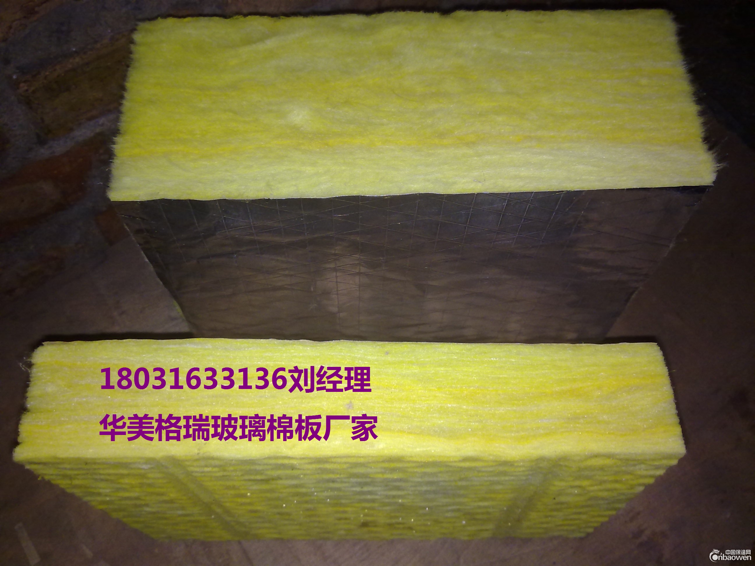 和田地區(qū)保溫材料玻璃棉的應(yīng)用與未來發(fā)展