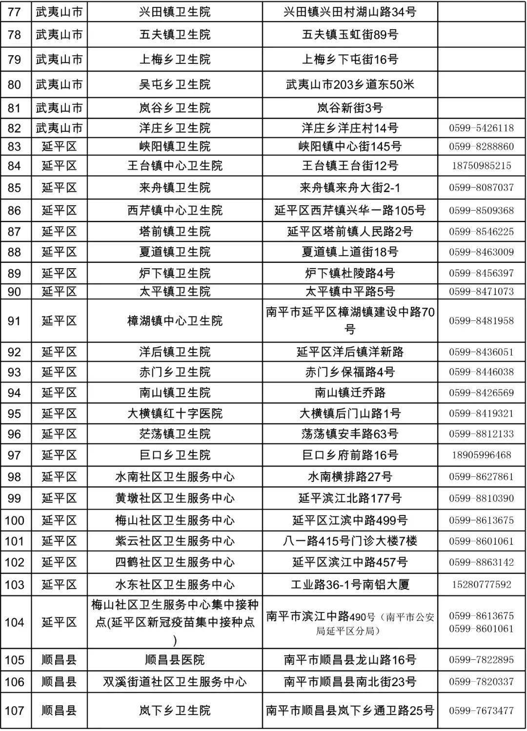 濱海區(qū)冬季保溫材料廠家深度解析報告