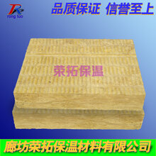 揭秘玻纖巖棉板保溫材料的秘密