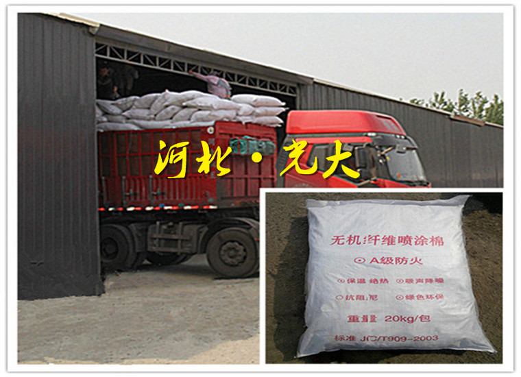 礦物纖維噴涂保溫材料廠家排名及其行業(yè)影響力分析