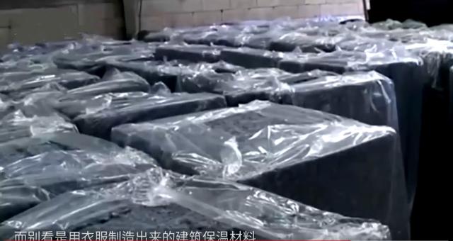 探索舊衣物回收與再利用，保溫材料廠家的新使命