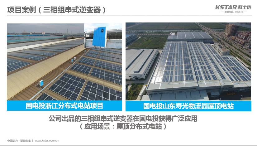 光伏保溫材料十大品牌排名與影響力深度解析