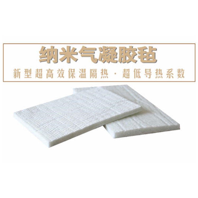 二氧化硅無機(jī)保溫材料，現(xiàn)代建筑保溫的新選擇