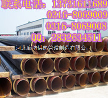駐馬店市正陽(yáng)縣保溫材料發(fā)展探究
